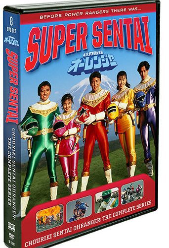 Chouriki Sentai Ohranger: The Complete Series - Shout! Factory