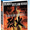 Deadly Outlaw Rekka - Shout! Factory