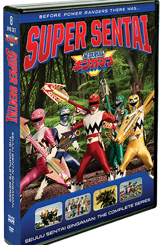 Seijuu Sentai Gingaman: The Complete Series - Shout! Factory