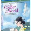 In This Corner Of The World - Shout! Factory