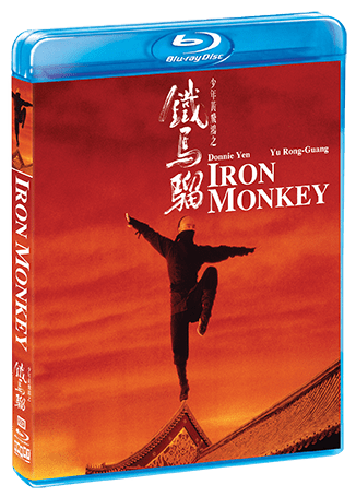 Iron Monkey - Shout! Factory