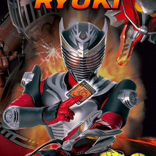 Kamen Rider Ryuki Poster 18x24 591d95fc 4046 4a21 ad8f dfb933a6e134