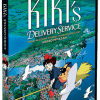 Kiki's Delivery Service - Shout! Factory