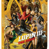 Lupin III: The First [Limited Edition Steelbook] - Shout! Factory