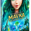 MAVKA: The Forest Song - Shout! Factory