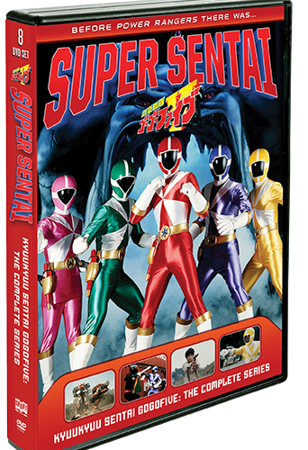 Kyuukyuu Sentai GoGoFive: The Complete Series - Shout! Factory