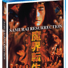 Samurai Resurrection - Shout! Factory