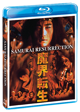 Samurai Resurrection - Shout! Factory