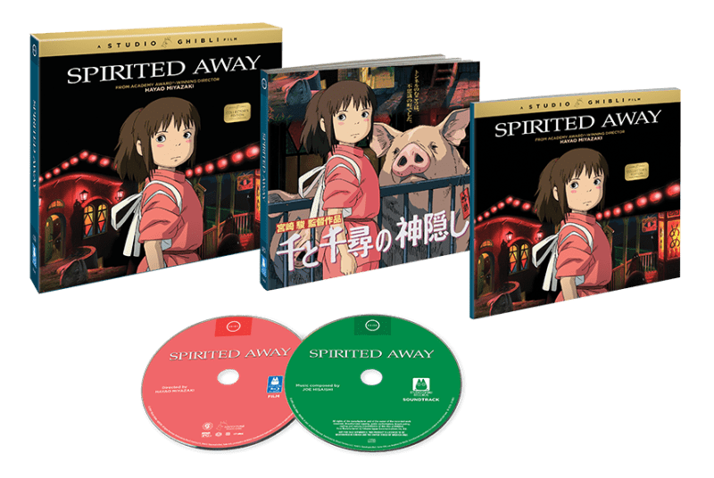 Spirited Away [Collector's Edition] - Shout! Factory