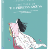 The Tale Of The Princess Kaguya [Limited Edition Steelbook] - Shout! Factory